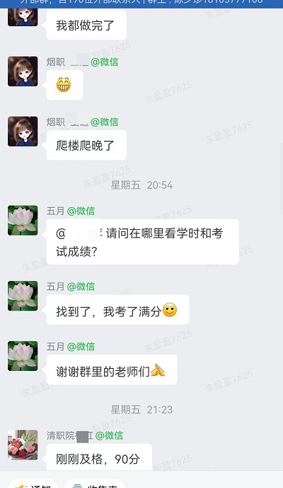 微信圖片_202205161026021.jpg 微信圖片_202205161026021.jpg