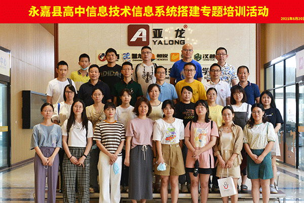 教師(shī)培訓.gif 教師(shī)培訓.gif