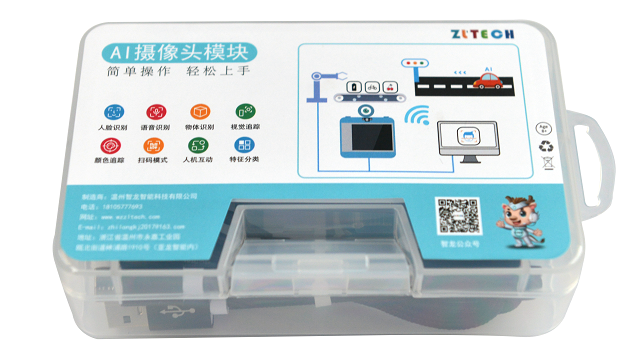 AI攝像頭 - 副本.png