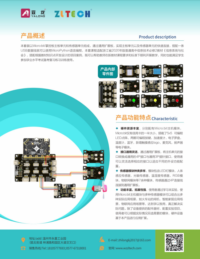 高(gāo)2.png 高(gāo)2.png