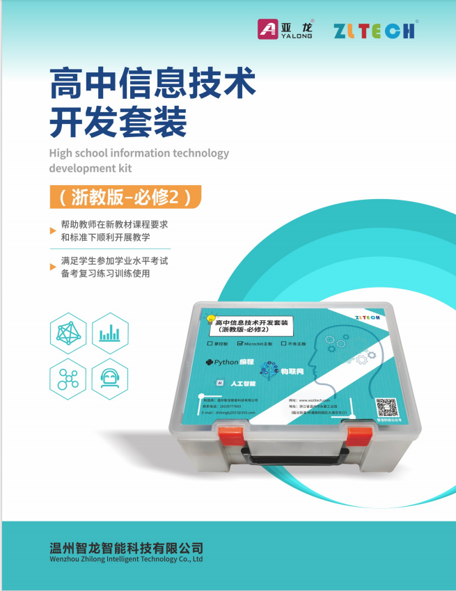 高(gāo)1.png 高(gāo)1.png