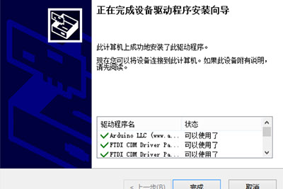 AI編程學習(xí)開(kāi)發平台軟件(jiàn)安裝說明(míng)
