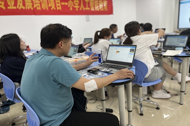 2022年5月(yuè)28日-第一期小(xiǎo)學人(rén)工(gōng)智能(néng)教育培訓班